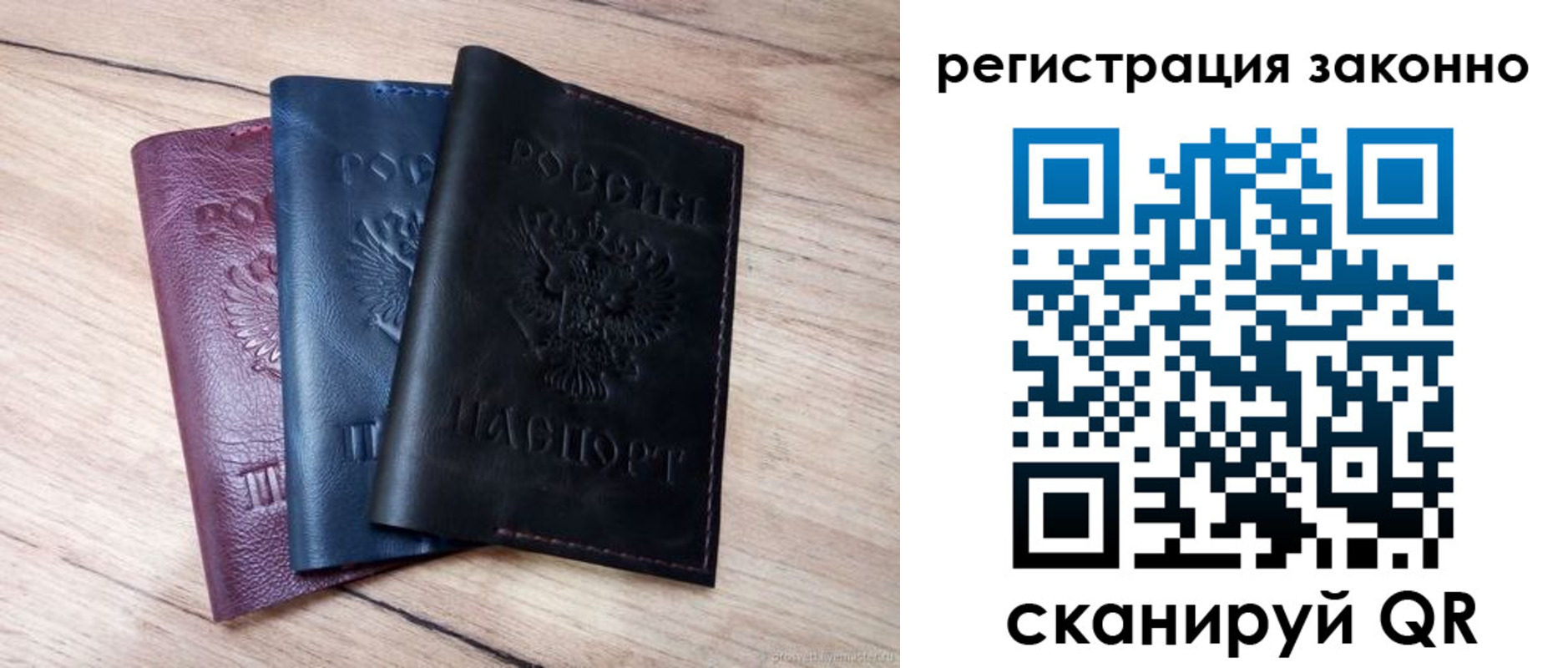 пропишу в квартире в Могочи