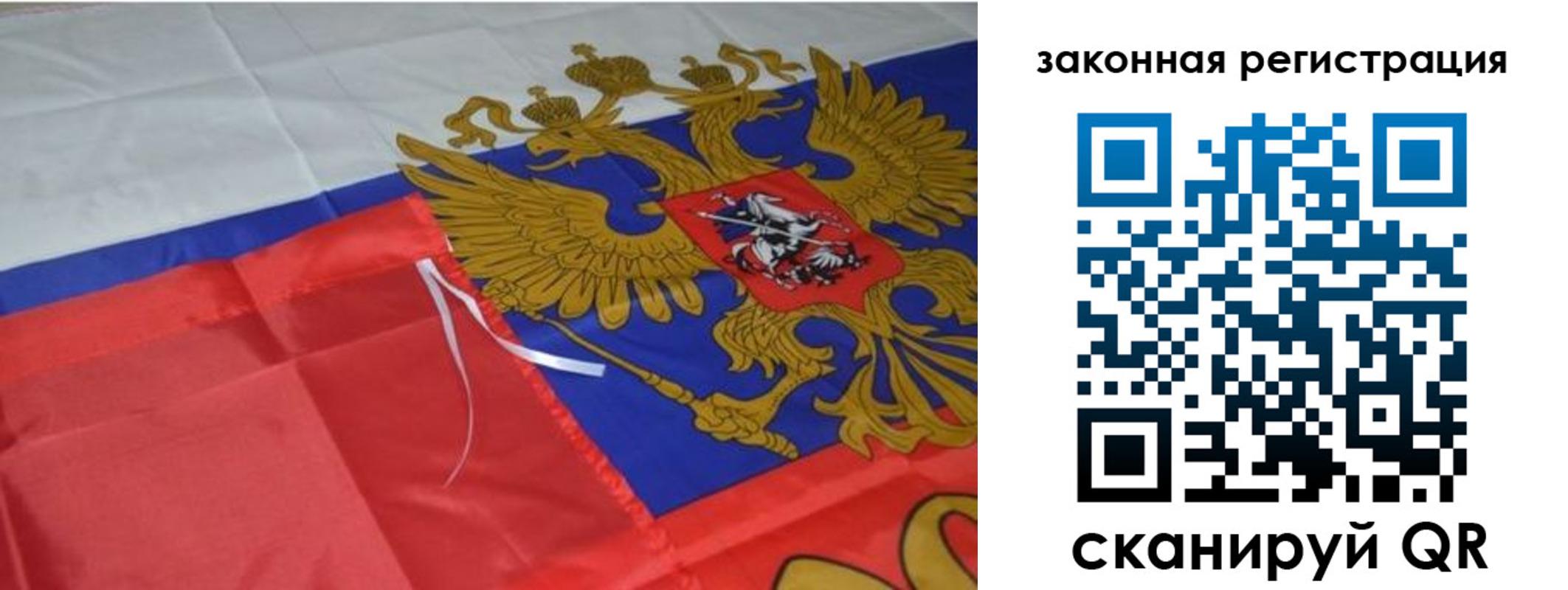 временная регистрация недорого в Могочи