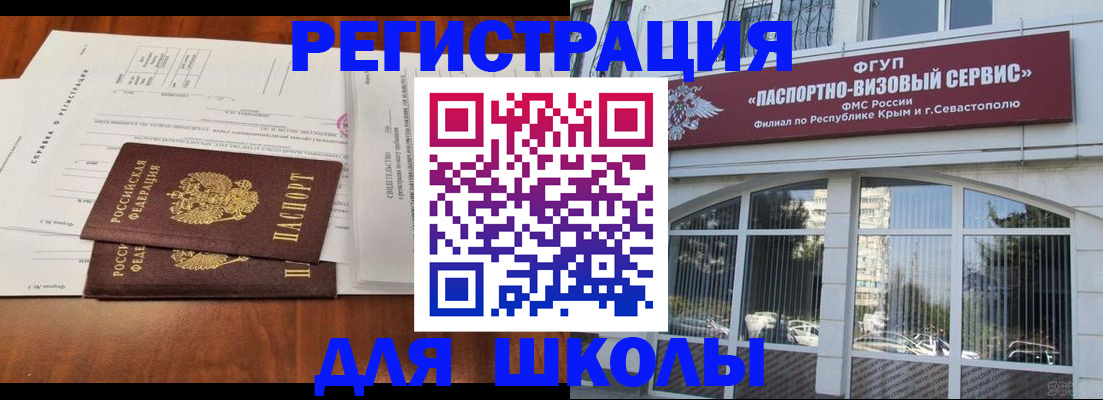 прописка от собственника в Могочи