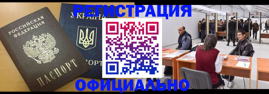 форма 3 в Могочи