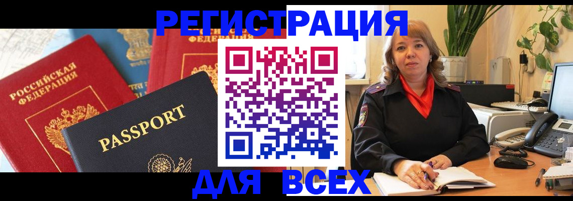 форма 3 в Могочи
